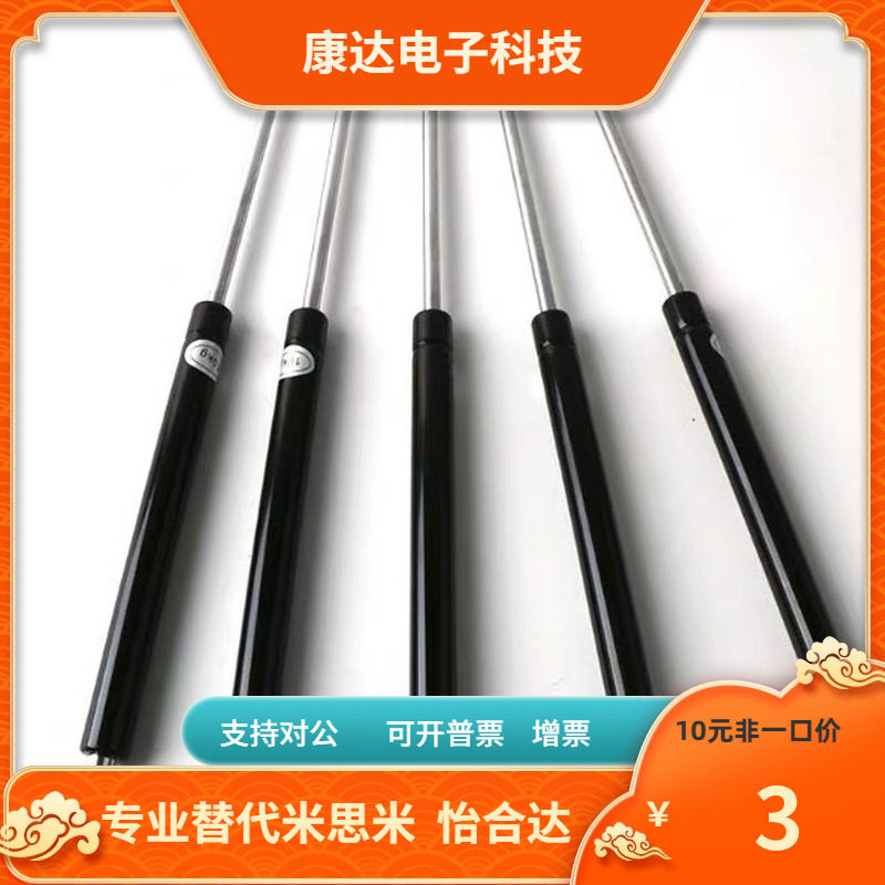 替米思米FHJ46-18100 18150 22200 22300 A B C气弹簧万向安装型