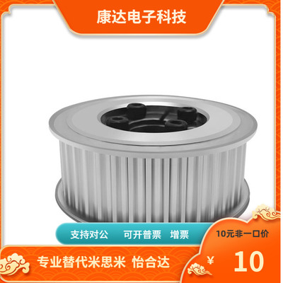 HTTK16 18 20 22 24 25 26T10150 T10200-E-12 14 19替代MSM