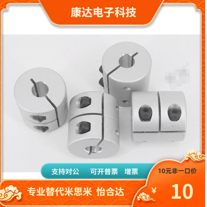 CARC CARSC CARC40 50-14 15 16 18 20 24联轴器替代仕瑞达
