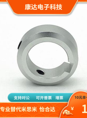 ACKS ACPKS10 12 15 20 25 30-6 8 10 12 15 20替代仕瑞达固定环