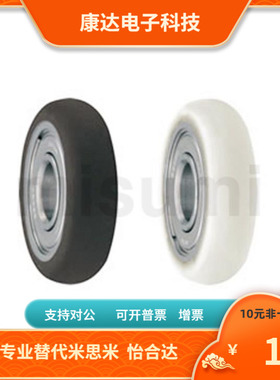 UMBRT UMBWRT UMBDRT3 4 5 6 8-12 13 16 20 28聚氨酯轴承