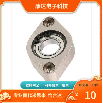 C-BGCN C-BGCNB6902ZZ 6002ZZ 6904ZZ 6004ZZ替代米思米轴承座