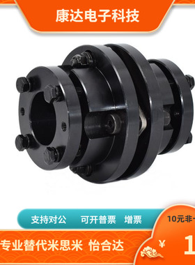 DBL41-100L-25 28-25 28 30 32 35 38 40 42 45 48 50 52 55 60