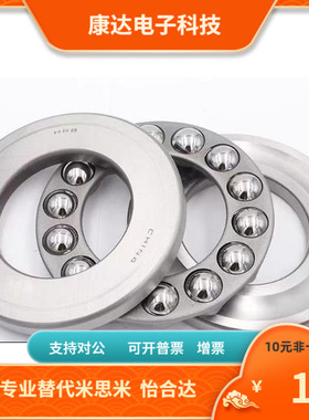 SB51100 SB51101 SB51102 B51103 SB51104 SB51105 SB51106