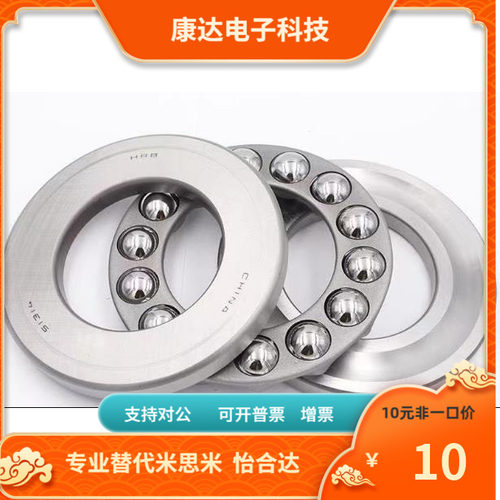 SB51100 SB51101 SB51102 B51103 SB51104 SB51105 SB51106