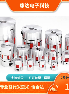 DEP01-65-22 24 25 28  -22 24 25 28 30 32 35 36 38联轴器