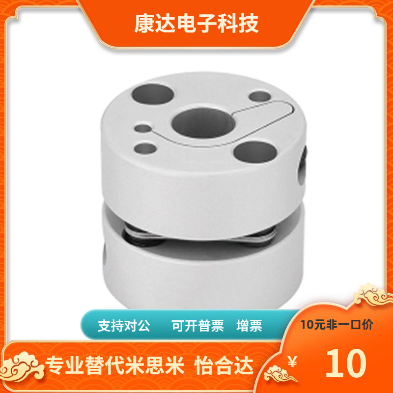 CPL-56-64-10 12 14 15 16 17 18 19 20 22 24 25 28 30 32联轴器