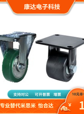 CLC01 CLC02-100 130 150 200 -UC RB 平底活动型替代怡合达