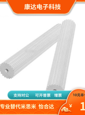 FTPA14 15 16 18 20 22 24 25 26 28 30 32S3M-A-W-H P同步带轮