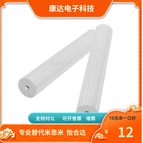 FTPA14 15 16 18 20 22 24 25 26 28 30 32S3M-A-W-H P同步带轮
