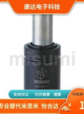 GSK1500-13 25 38 50 63 80 100 125 160 200 25 300替代米思米