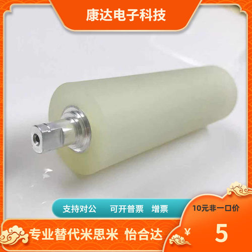 替代米思米ROLLA/ROLLM/ROLLS/ROLAU/ROLAG配管滚轮 直柱型