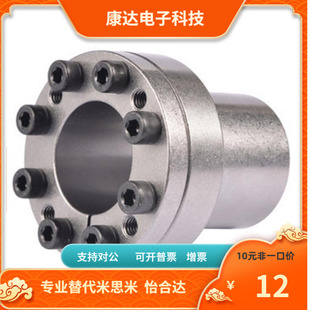 EUX01 65替代怡合达