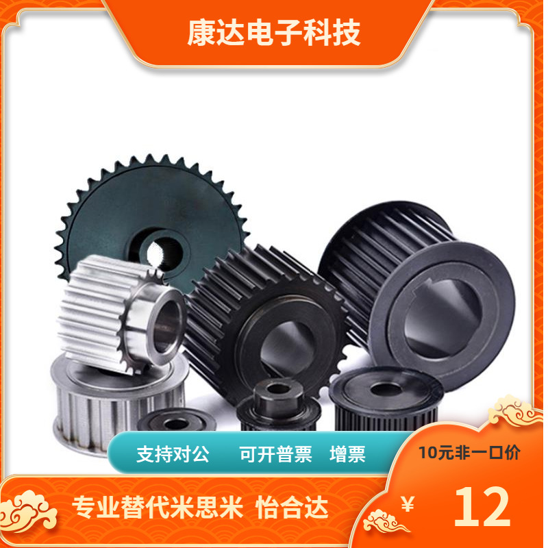 ATP28 30 32 34 36 38L050 L075 L100 L150-A-H P N V Y同步带轮