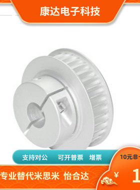 EDA01-40 44 48 50 60 S 5M100 150-16 17 18 19 20 21 22 23 24