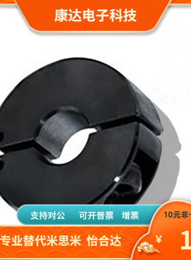 ACSH ACPSH ACSSH10 12 15 16 20 25 30代替仕瑞达固定环