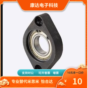 C-BGCN C-BGCNB608ZZ 6900ZZ 6000ZZ 6901ZZ 6001ZZ替代米思米