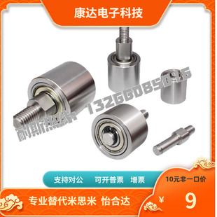 纵导向滚轮外螺纹型 立式 滑轮定滑轮TGRS20TGRB25TGRA30