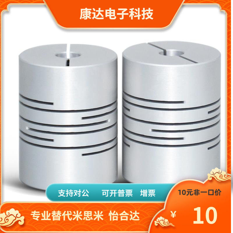 CPLS40- 8 10 12 14 15 16 18- 9.525 10 12 14 15 16 18联轴器