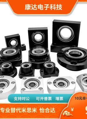 BGREB6902ZZ BGSEB6902ZZ BGCEB6902ZZ带扣环双轴承短型轴承座