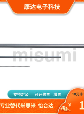 EPNB EPJB16 20 25-40~500-15~24.99替代米思米直推杆