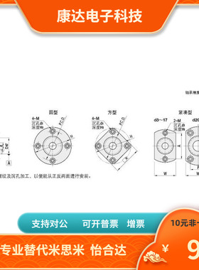 对边法兰/标准型/轴承座 BACAB BACA6204ZZ 6805ZZ 6205Z 6905ZZ