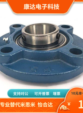 HBTP12 15 20 25 30替代米思米轴承座