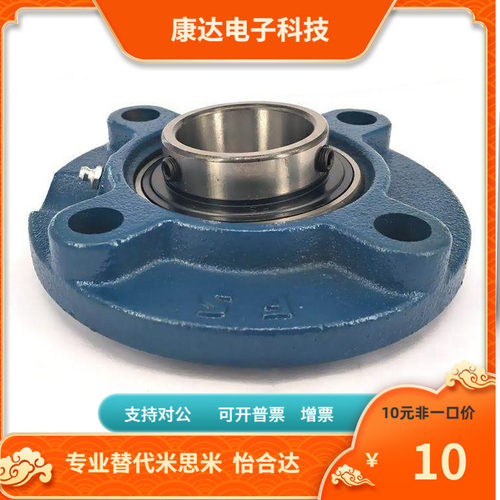 HBTP12 15 20 25 30替代米思米轴承座
