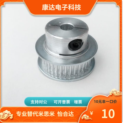 HTCPA40 44 48 50 60-S3M100替代米思米轴承座