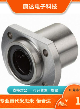 BGFSYB BGFSY BAFSY6003 6203 6704 6804 6904 6004-ZZ替代米思米