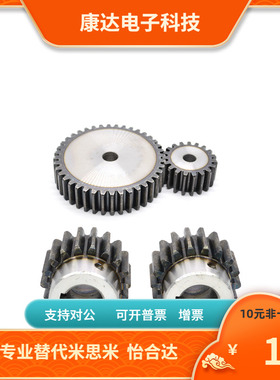 直齿轮GEAB1.0/GEAKB1.0/VNF01/21/41/1模27齿替代仿米思米怡合达