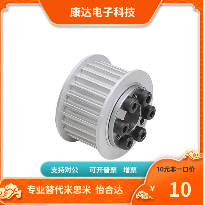 HHTK30 34 36 40 44 48 50 60 72S3M100 S3M150替代米思米