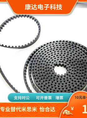 PTBN1023P3M 1041P3M 1050P3M 1191P3M-100 150齿 形 带