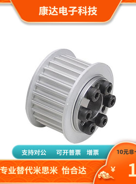 HTTK26 28 30 32 34 36T10250 T10300-E-12 14 替代米思米