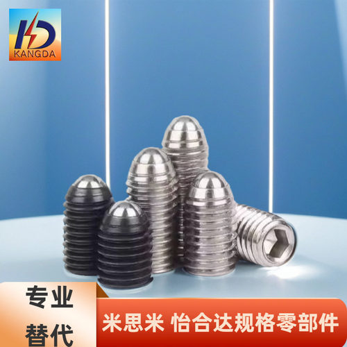 球头柱塞 BPRM BPRJ BPCF NPCF-6 8 10 12 16 替代米思米MSM规格