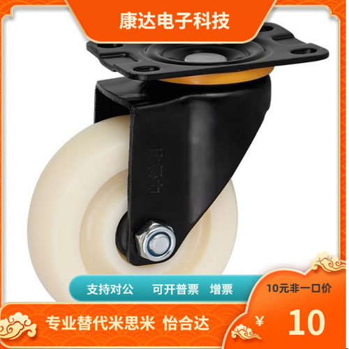 C-CTFJ C-CTFK C-CTFS80 100 125-P 欧式脚轮替代米思米