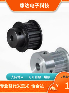 TTPP TTPA25 26 28 30 32T10300 T10400-B-替代米思米