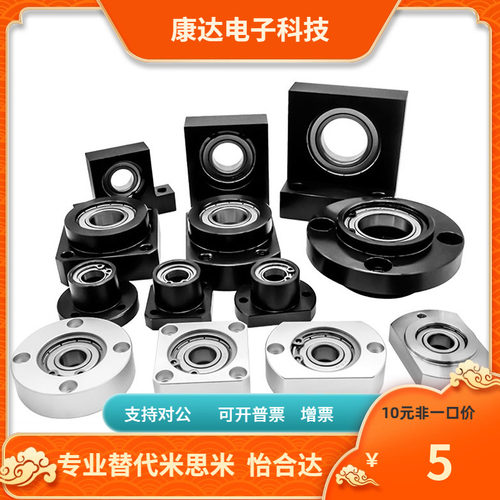 替代怡合达BFF61 62 63 64 66-6000/6001/6002DD/VV/ZZ带座轴承