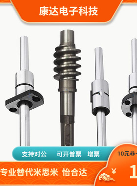 BGY BGHY8-40 50 60 70 80 90 100-20 30 40-15 20 30 替代米思米