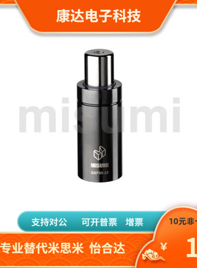 GSP GSPH GSPF38-10 15 20 25 32 38 45 50 56 63 80 替代米思米
