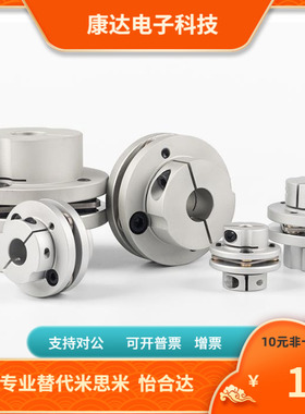 CPST-39-34.5- 6  8 9 9.525 10 11 12 12.7 14 15联轴器