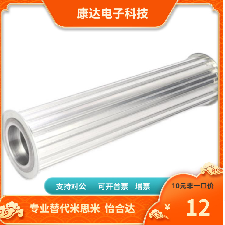 FTPA44 48 50 60S2M-A-W-H P