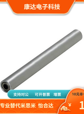 RORLS50-3 5 10-810 12 15 20 25-350 400 450 500配管滚轮