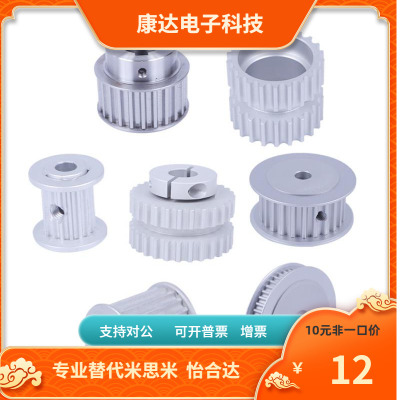 EBF32 33-S3M100-50 60 72 A-B-H P N C V F Y 同步轮 替代怡合达