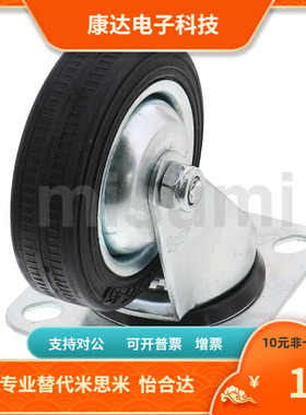 HELJ HELK HELS25 32 38 50 65 75-R N脚轮替代仕瑞达