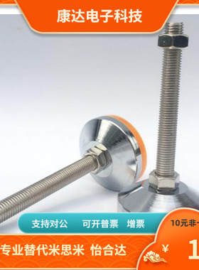 SFMD-40 50 60 100-M8 M10 M12 M16 M20-30 50 100 150-C支脚