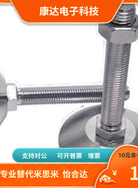 SCMD-100-20 24- 100 125 150 200 250-A D 支脚替代爱安特