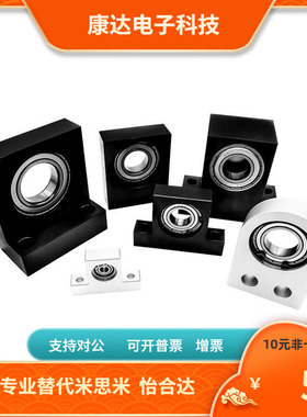 BGRCB6902ZZ-25 BGSCB6902ZZ-25 BGCCB6902ZZ-25  6902双轴承座