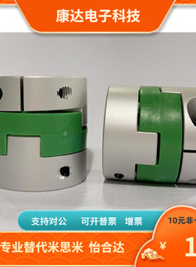 DER11-63-18 19 20 22 24 25- 18 19 20 22 24 25  联轴器