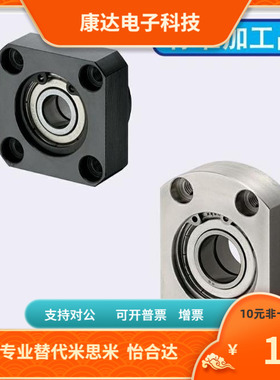 BGREB BGRE SBGRE6903 6003 6904 6004 6005 6006-ZZ VV DD替代